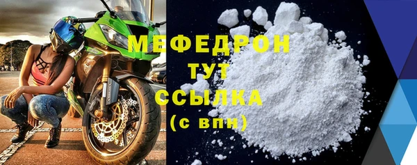 меф Вязники